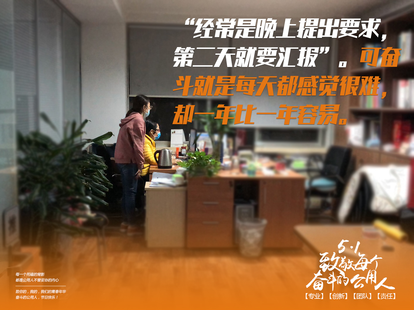 4月30日--勞動(dòng)節(jié)系列海報(bào)-4(1).jpg 4月30日--勞動(dòng)節(jié)系列海報(bào)-4(1).jpg