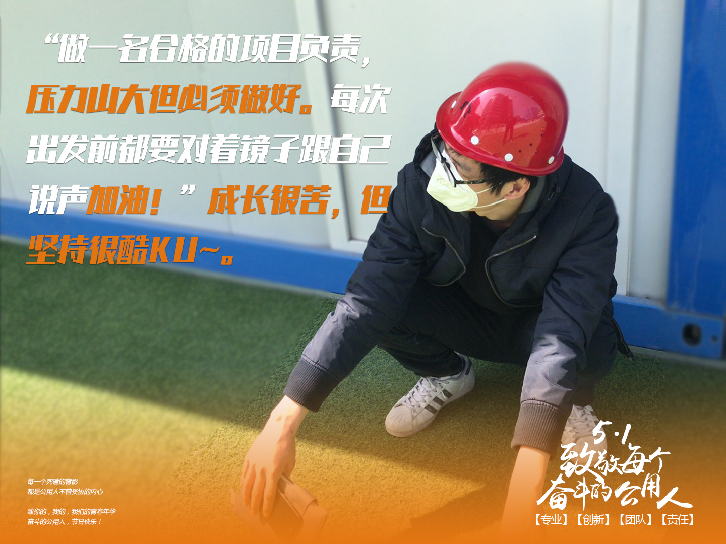 4月30日--勞動(dòng)節(jié)系列海報(bào)-9.jpg 4月30日--勞動(dòng)節(jié)系列海報(bào)-9.jpg