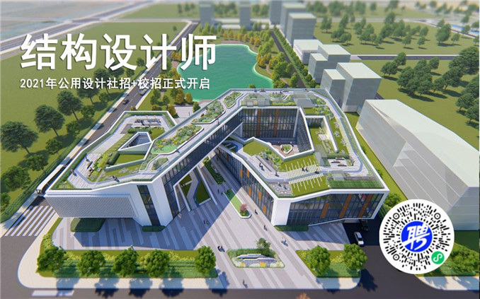 結(jié)構(gòu)設(shè)計師.jpg 結(jié)構(gòu)設(shè)計師.jpg